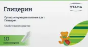Свечи с глицерином д/взрослых Упаковка №10 от Хемофарм
