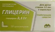 Свечи с глицерином д/взрослых Упаковка №10 от Здоровье плюс Ключевая 10к2