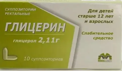 Свечи с глицерином д/взрослых Упаковка №10