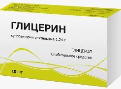 Свечи с глицерином д/взрослых Упаковка №10 произодства Штада Арцнаймиттель АГ