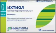 Свечи с ихтиолом Упаковка №10 в Краснодаре