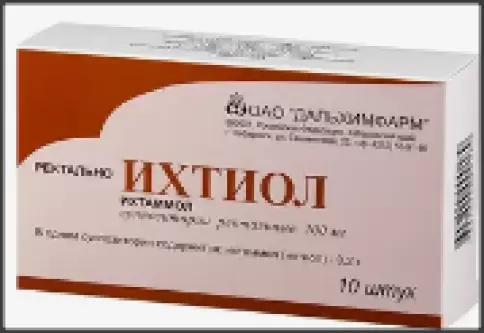 Свечи с ихтиолом Упаковка №10 произодства Дальхимфарм ОАО