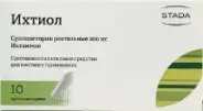 Свечи с ихтиолом Упаковка №10 от Алоэ Академика Волгина д8А