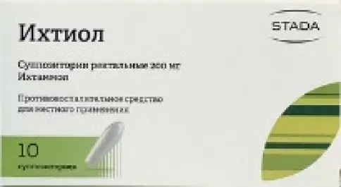 Свечи с ихтиолом Упаковка №10 произодства Штада Арцнаймиттель АГ