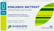 Свечи с красавкой Упаковка №10 в Белгороде от Магнит Аптека Белгородский р-н Майский п Садовая 8 а