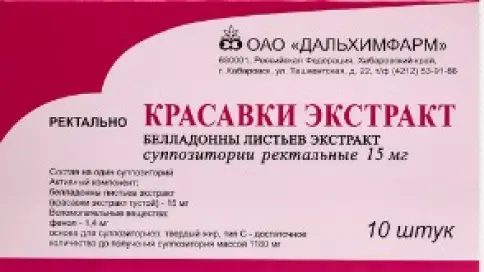 Свечи с красавкой