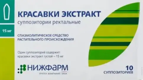 Не определен