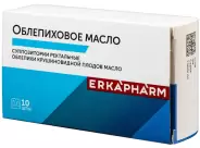 Свечи с маслом облепихи Эркафарм Упаковка 500мг №10 в Энгельсе от Аптека.ру Энгельс Волжский пр-т 46