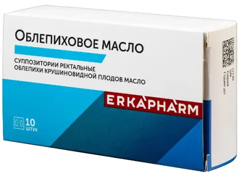 Свечи с маслом облепихи Эркафарм Упаковка 500мг №10 произодства Ф. фабрика (Тула)