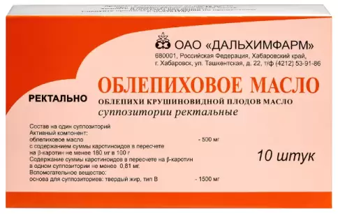 Свечи с маслом облепихи