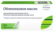 Свечи с маслом облепихи Упаковка №10 от Аптека Солнышко Часовая 11с2