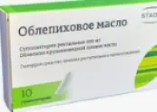Свечи с маслом облепихи Упаковка №10 от Штада Арцнаймиттель АГ