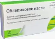 Свечи с маслом облепихи Упаковка №10 в Кемерово от Алоэ Кемерово Веры Волошиной 14 пом 57