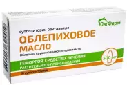 Свечи с маслом облепихи Упаковка №10 в Великом Новгороде от Аптека Эконом В Новгород Фёдоровский ручей 2-13