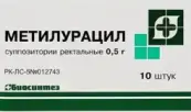Свечи с метилурацилом Упаковка №10 от Биосинтез ОАО
