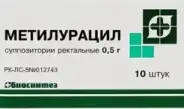 Аналог Метилурацил: Свечи с метилурацилом