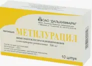 Свечи с метилурацилом Упаковка №10 от Здоровье плюс Ключевая 10к2