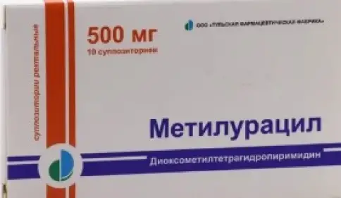 Свечи с метилурацилом Упаковка №10 в Туле