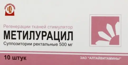Свечи с метилурацилом