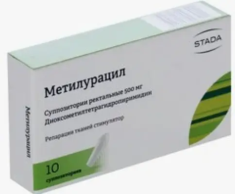 Свечи с метилурацилом Упаковка №10 произодства Штада Арцнаймиттель АГ