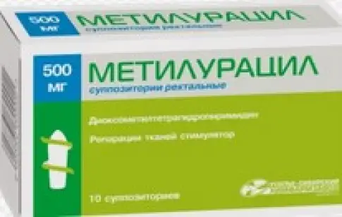 Свечи с метилурацилом Упаковка №10 в Новороссийске