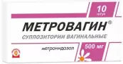 Свечи с метронидазолом вагин. Упаковка 500мг №10 от Алтайвитамины ЗАО