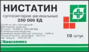 Аналог Мазь нистатиновая: Свечи с нистатином вагин.