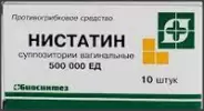 Аналог Мазь нистатиновая: Свечи с нистатином вагин.