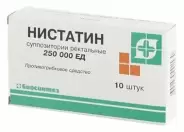 Аналог Мазь нистатиновая: Свечи с нистатином