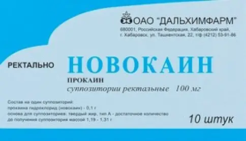 Свечи с новокаином