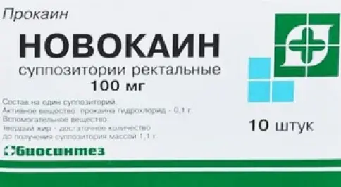 Свечи с новокаином