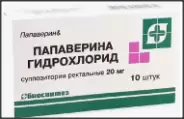 Свечи с папаверином г/х Упаковка 20мг №10 в Саках от Здрав-Сервис Саки Советская 5 помещение 1