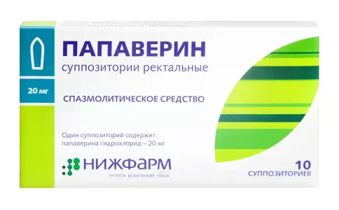 Свечи с папаверином г/х