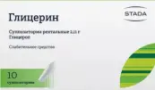 Свечи с папаверином г/х Упаковка 20мг №10 от Штада Арцнаймиттель АГ