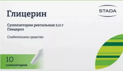 Свечи с папаверином г/х Упаковка 20мг №10 произодства Штада Арцнаймиттель АГ