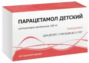 Свечи с парацетамолом Упаковка 100мг №10 в Воронеже от Аптека Эконом Ленинский пр-кт 177
