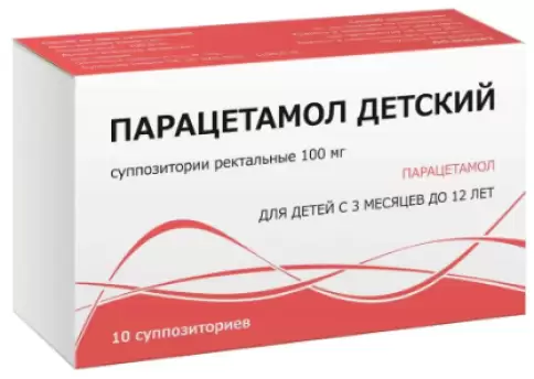 Свечи с парацетамолом
