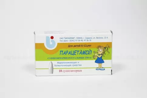 Свечи с парацетамолом