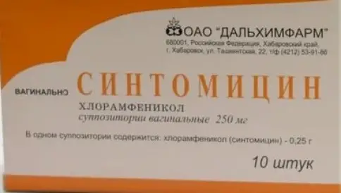 Свечи с синтомицином