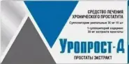 Аналог Свечи Витапрост форте: Свечи Уропрост-Д