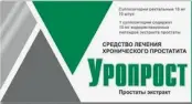 Свечи Уропрост Упаковка 10мг №10 от Патент-Фарм ЗАО