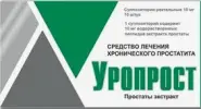 Аналог Свечи Витапрост форте: Свечи Уропрост