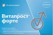 Свечи Витапрост форте Упаковка №10 от СИА-ФАРМ Сергиев Посад Шеметово Новый 31