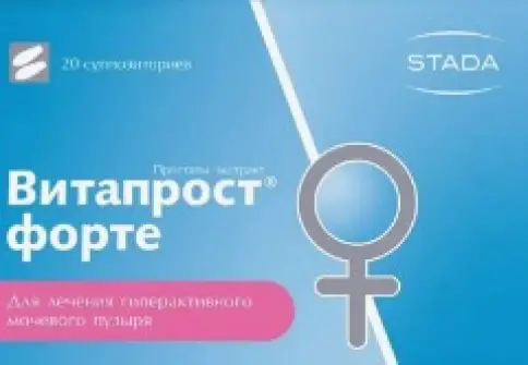 Свечи Витапрост форте Упаковка №20