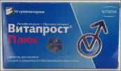Свечи Витапрост плюс Свечи №10 от Нижфарм ОАО