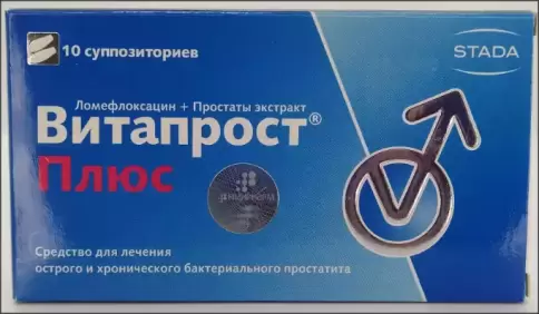 Свечи Витапрост плюс Свечи №10 произодства Нижфарм ОАО