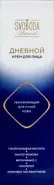 Свобода крем для лица увлажняющий дневной для сухой кожи Svoboda Natural Туба 75мл от Аптечный Дом