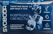 Свобода мыло туалетное 3в1 для лица и тела, мужское Svoboda Men Care Мыло кусковое 90г от Аптечный Дом