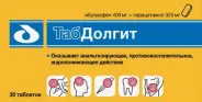 Аналог Брустан: ТабДолгит