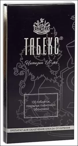 Табекс Таблетки п/о 1.5мг №100 произодства Софарма